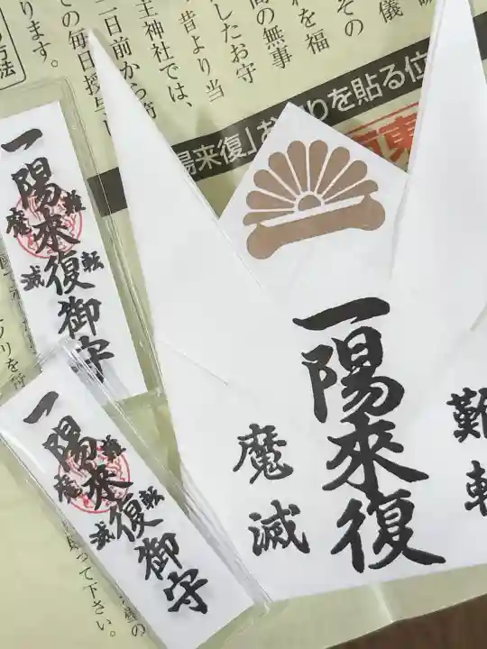 葛城一言主神社の{uncategorized: "未分類", other: "その他", undefined: "問題あり", building: "その他建物", grave: "お墓", sacred_gate: "鳥居", guardian: "狛犬", statue: "像", buddha: "仏像", history: "歴史", nature: "自然", garden: "庭園", animal: "動物", pagoda: "塔", temizu: "手水舎", mountain_gate: "山門・神門", sanctuary: "本殿・本堂", subordinate: "末社・摂社", art: "芸術", scenery: "景色", jizo: "地蔵", ema: "絵馬", goshuin: "御朱印", omikuji: "おみくじ", items: "授与品その他", amulet: "お守り", goshuincho: "御朱印帳", eats: "食事", festival: "お祭り", votive_dance: "神楽", shichigosan: "七五三参", wedding: "結婚式", experience: "体験その他", initially: "初詣", around: "周辺", anti_infection: "感染症対策"}