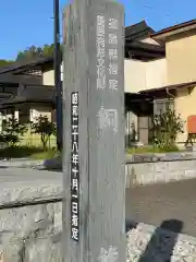 広度寺(福島県)