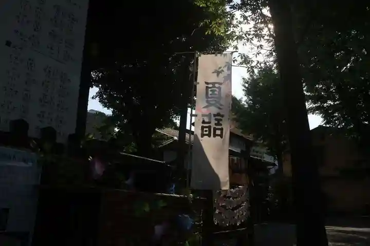 阿邪訶根神社のその他建物