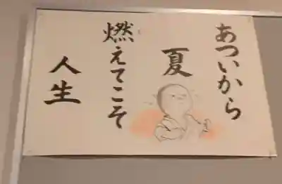 蓮華王院（三十三間堂）(京都府)