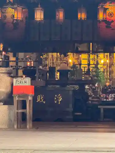 霊山寺(徳島県)