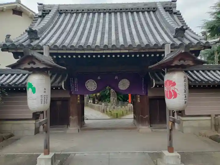 了徳院(大阪府)