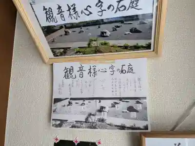 慈眼院の{uncategorized: "未分類", other: "その他", undefined: "問題あり", building: "その他建物", grave: "お墓", sacred_gate: "鳥居", guardian: "狛犬", statue: "像", buddha: "仏像", history: "歴史", nature: "自然", garden: "庭園", animal: "動物", pagoda: "塔", temizu: "手水舎", mountain_gate: "山門・神門", sanctuary: "本殿・本堂", subordinate: "末社・摂社", art: "芸術", scenery: "景色", jizo: "地蔵", ema: "絵馬", goshuin: "御朱印", omikuji: "おみくじ", items: "授与品その他", amulet: "お守り", goshuincho: "御朱印帳", eats: "食事", festival: "お祭り", votive_dance: "神楽", shichigosan: "七五三参", wedding: "結婚式", experience: "体験その他", initially: "初詣", around: "周辺", anti_infection: "感染症対策"}