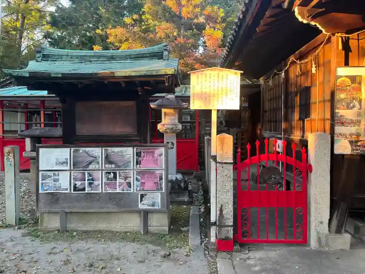 冨吉建速神社・八劔社(須成神社)(愛知県)