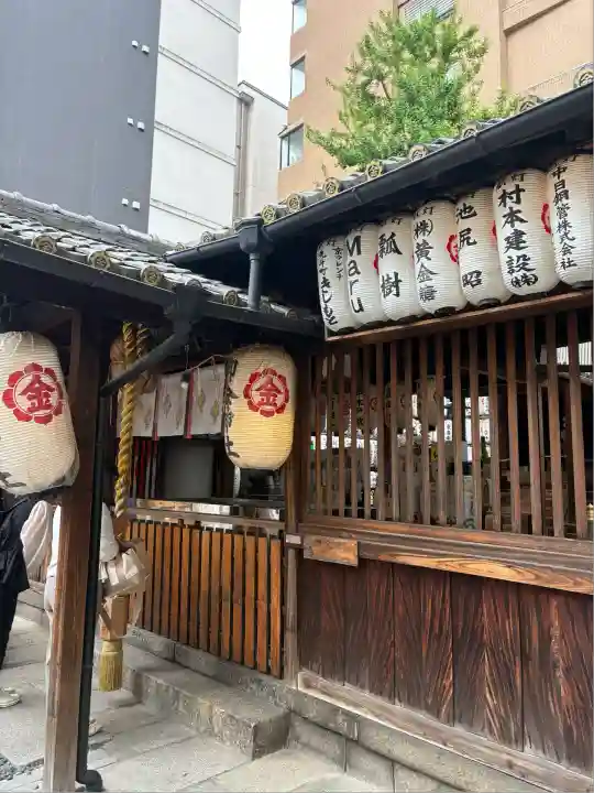 御金神社(京都府)