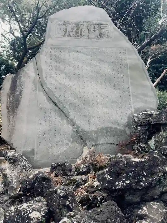 永谷天満宮(神奈川県)