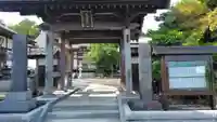 西光寺(神奈川県)