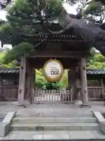 長谷寺の山門・神門