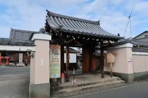 華光寺(京都府)