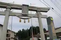 隠津島神社の鳥居