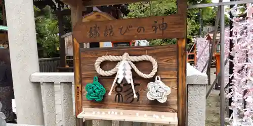 八坂神社(祇園さん)(京都府)