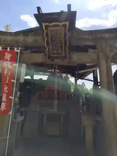 伏見豊川稲荷本宮(京都府)