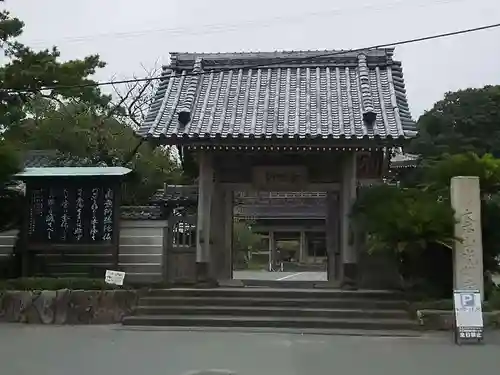 光明寺の山門