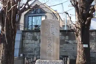 吉祥寺のその他建物