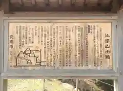 比婆山久米神社の歴史