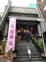 烏森神社の本殿・本堂