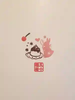 五十稲荷神社(栄寿稲荷神社)(東京都)