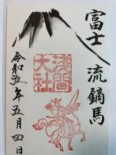 富士山本宮浅間大社(静岡県)