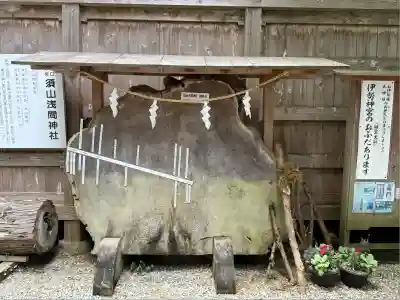 須山浅間神社(静岡県)