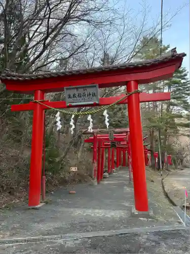 萬蔵稲荷神社(宮城県)