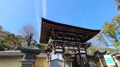 松尾大社の山門・神門