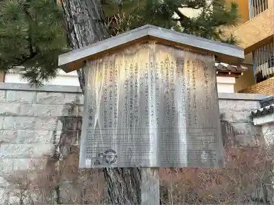 興聖寺(京都府)