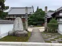 徳林院の山門・神門