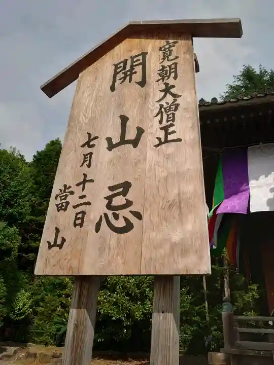 成田山新勝寺(千葉県)