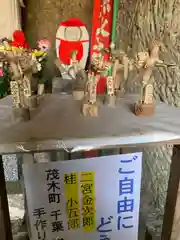 瑞岩寺(栃木県)