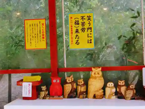 鷲子山上神社の狛犬