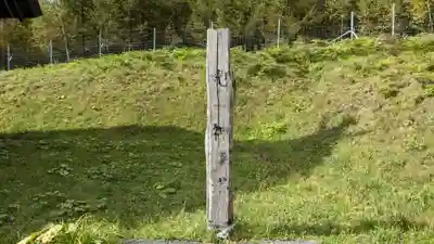 下金山神社の末社・摂社