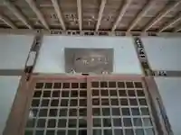 立木地蔵尊の本殿・本堂