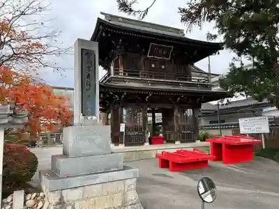 東光寺(長野県)