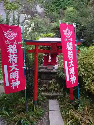 大綱金刀比羅神社(神奈川県)