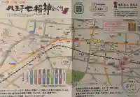 吉祥院(東京都)