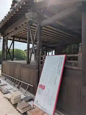 備後護國神社(広島県)