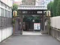 英信寺の山門・神門