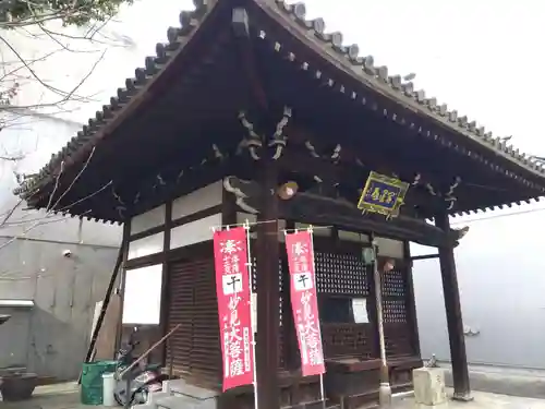 本教寺(京都府)