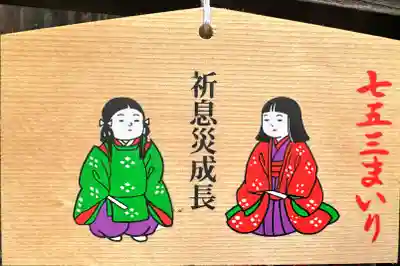 住吉神社(奈良県)