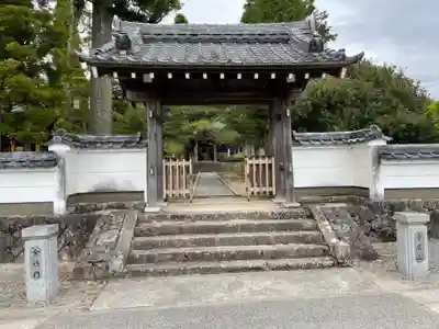永澤寺(兵庫県)