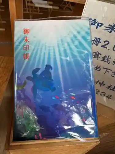 野島神社(宮崎県)