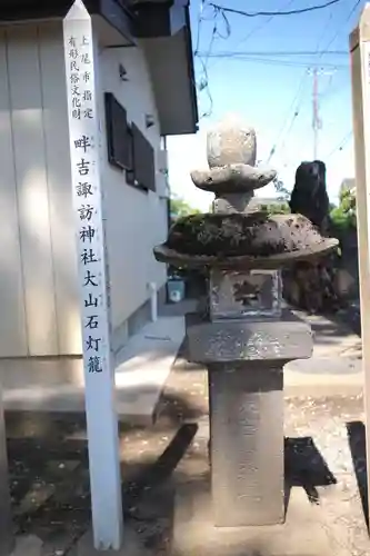 諏訪神社のその他建物