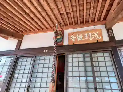 長久寺(埼玉県)