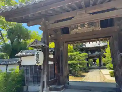 伊勢の国 四天王寺(三重県)