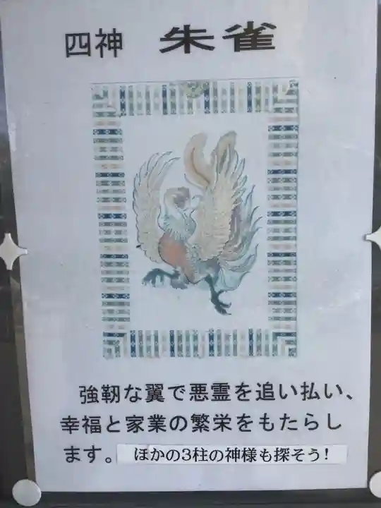 新羅神社のその他建物