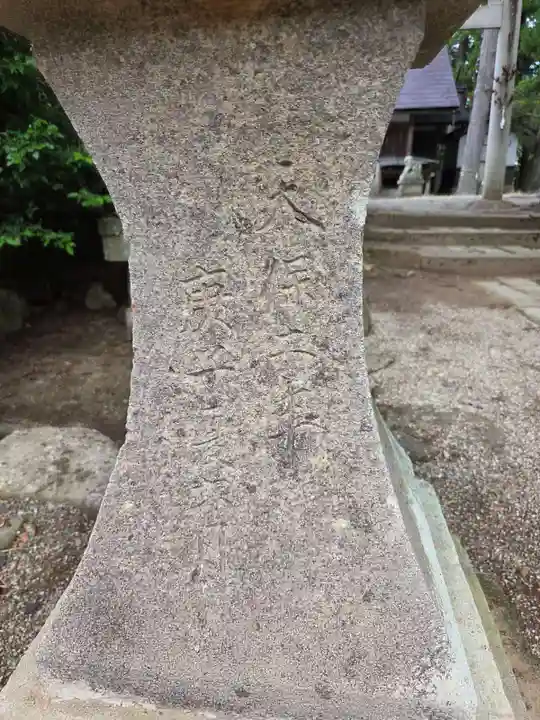 荏名神社(岐阜県)