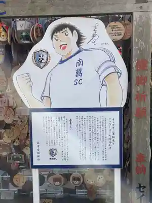 亀有香取神社のその他建物