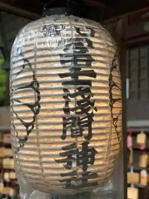 北口本宮冨士浅間神社のその他建物