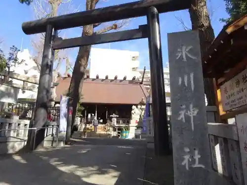 高円寺氷川神社の鳥居