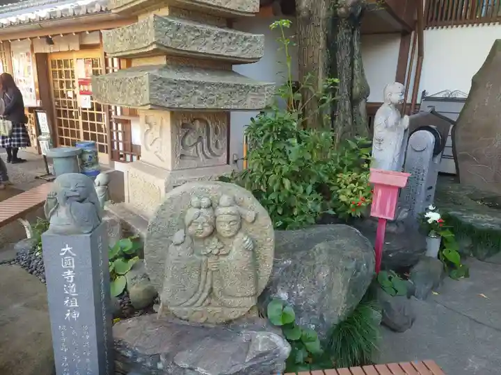 大圓寺(東京都)
